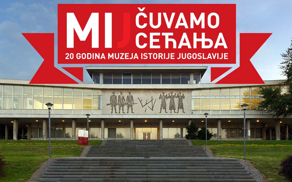 Muzej istorije Jugoslavije