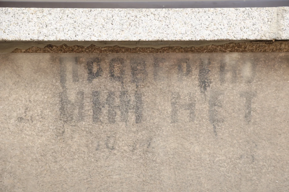 Ruski grafit iz 1944. godine u Beogradu