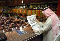 Nie będzie arabskiego "euro"