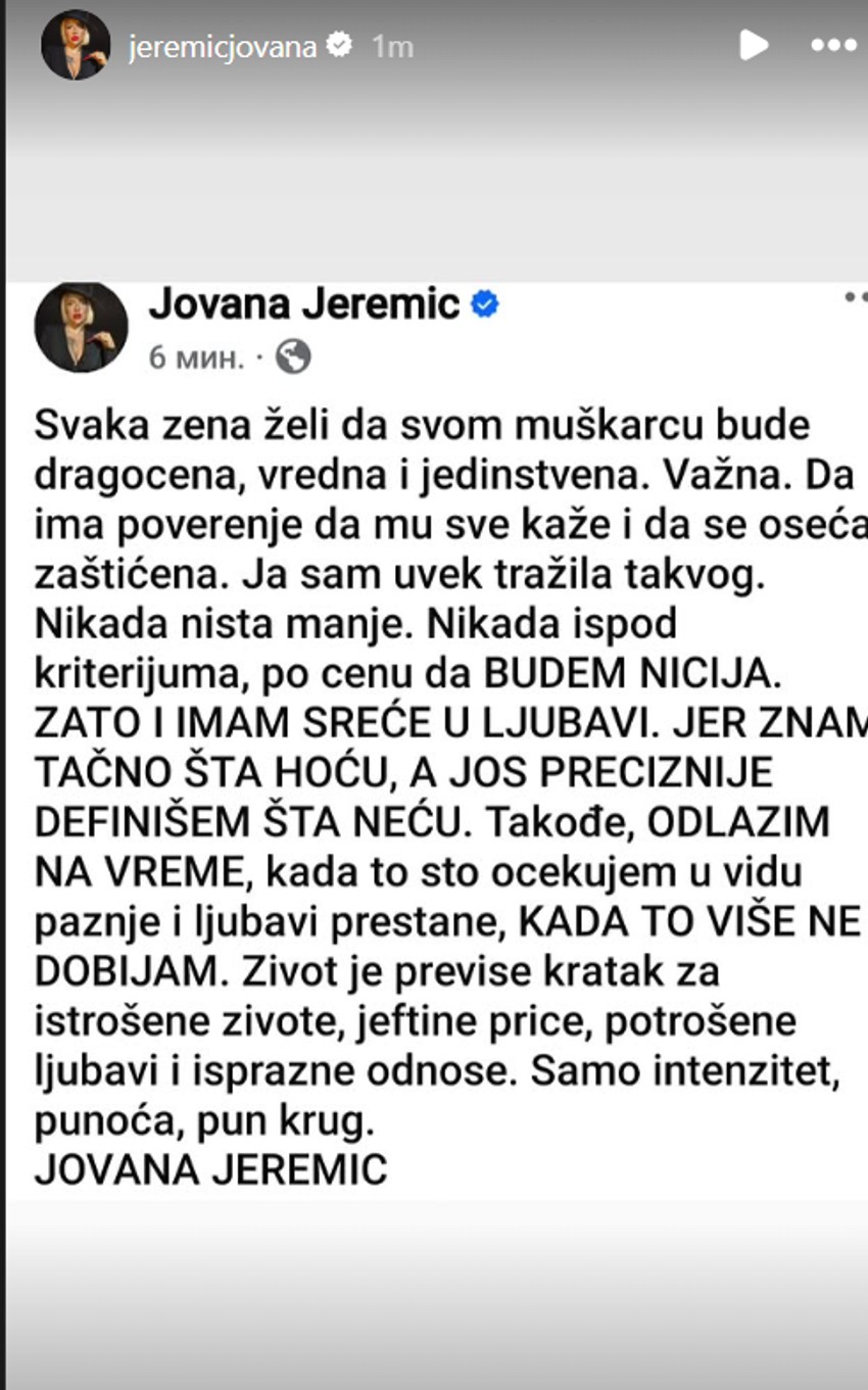 Objava Jovane Jeremić