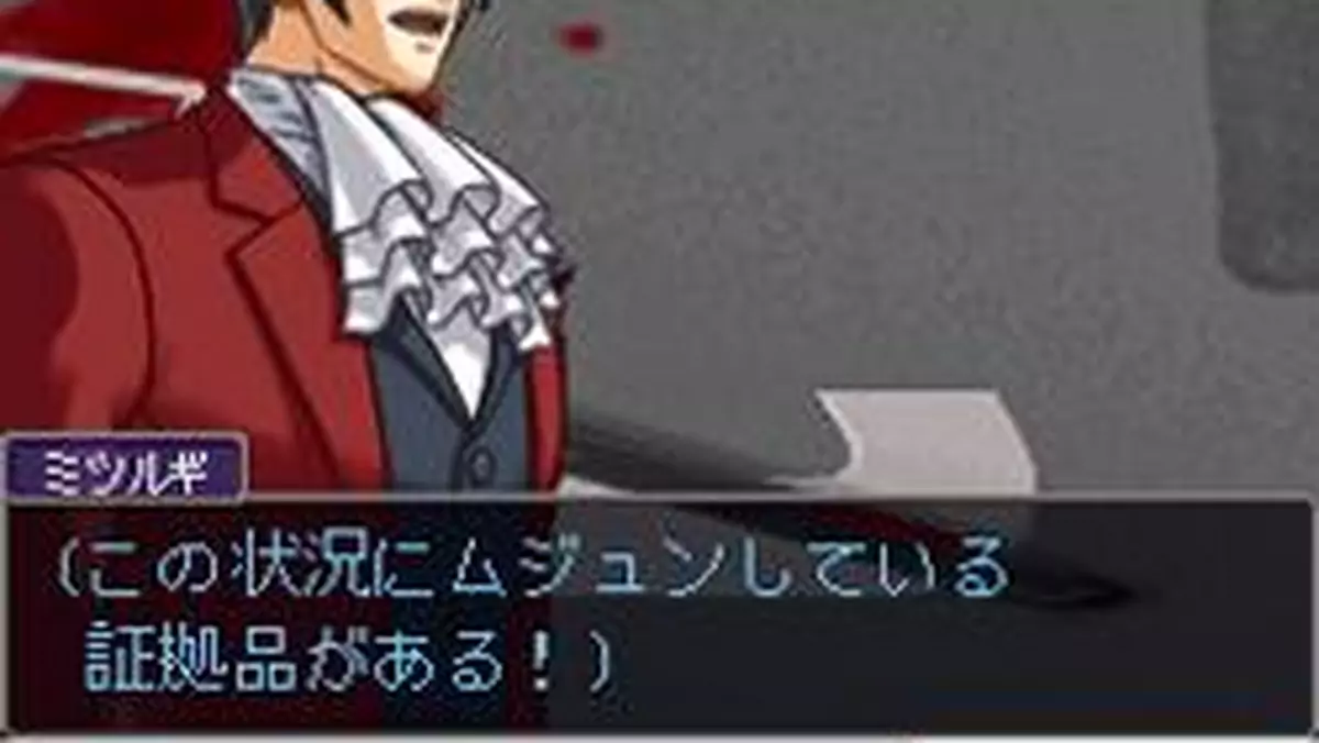 Galeria Ace Attorney Investigations Miles Edgeworth