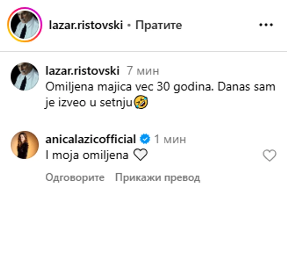 Lazar Ristovski, objava