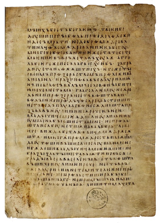 Codex Suprasliensis (Kodeks Supraski), liczący sobie ponad 1000 lat manuskrypt zrabowany przez Niemców w czasie II wojny światowej i odnaleziony w latach 60. w USA