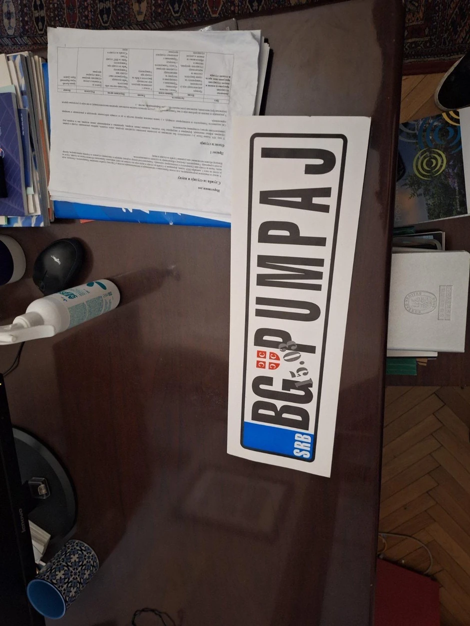 Prostorije Rektorata