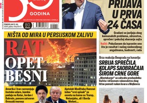 Blic naslovna strana za 13.7.