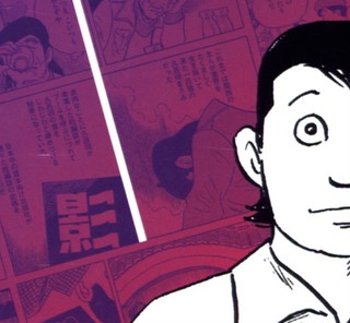 'Życie. Powieść graficzna' - spełnione marzenia