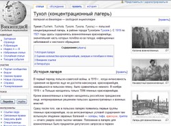 Szef Wikipedii: Miliard do 2015 roku