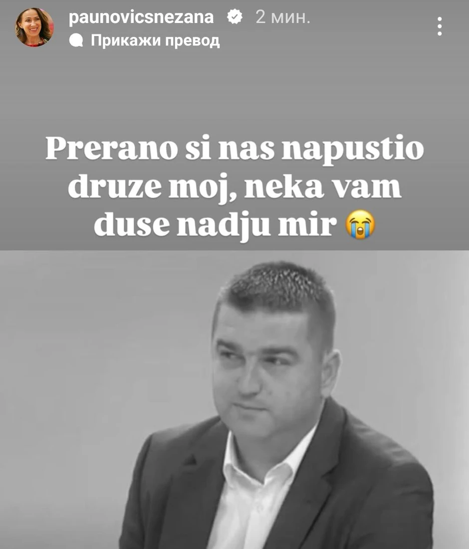 Objava Snežane Paunović