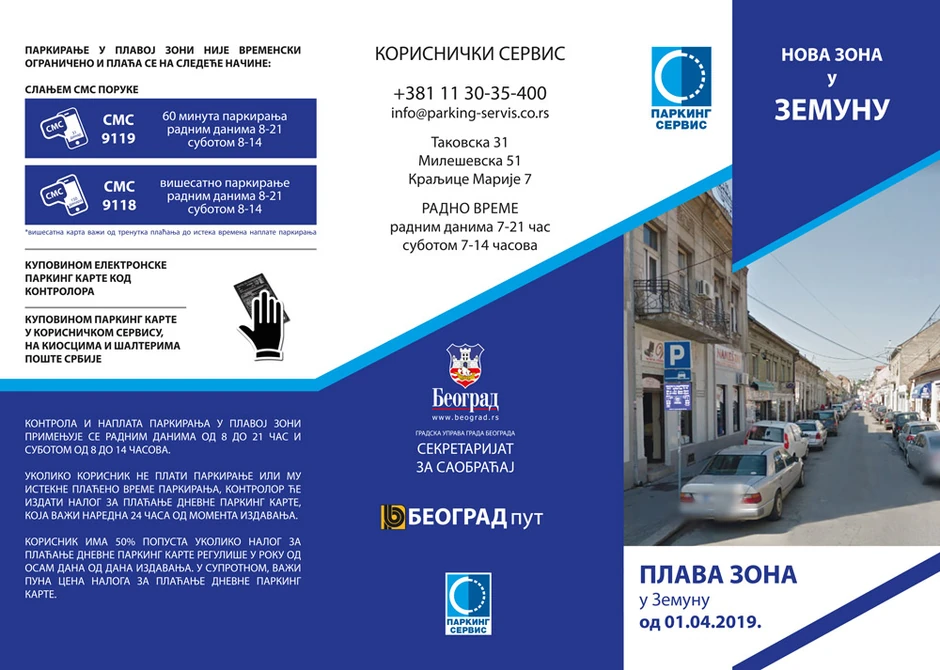 Objašnjenje naplate plave zone parkiranja