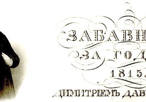 571672_dimitrije-davidovic--foto-promo