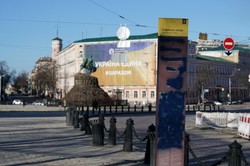 Jak Ukraina broni gospodarki