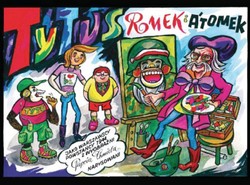 To już koniec Tytusa, Romka i A'Tomka