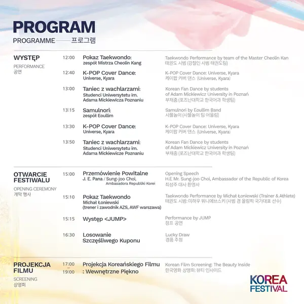 Program Korea Festiwal 2017