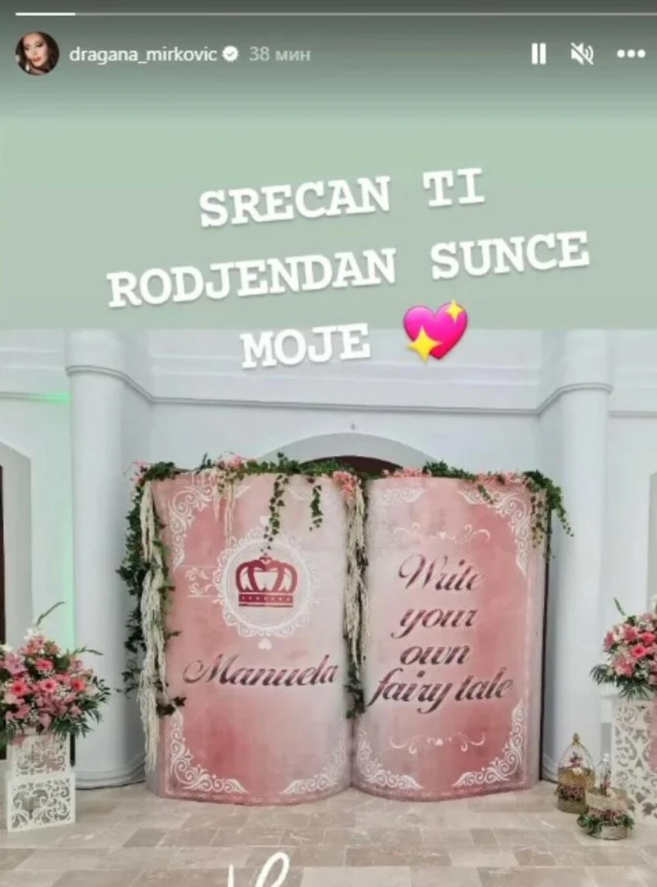 Slavlje u domu Dragane i Tonija