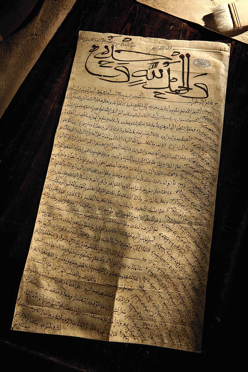 Pismo marokanskog kalifa papi Inočentiju IV, od 10.juna 1250. godine