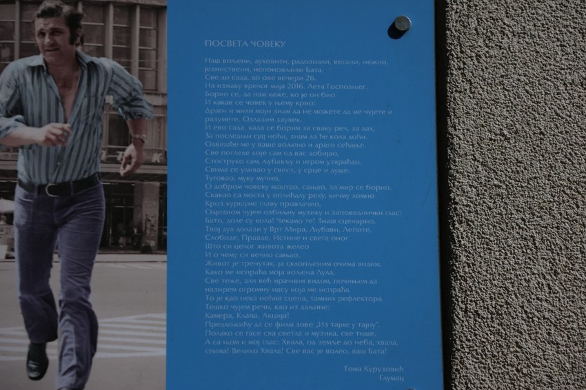 Spomen ploča Bati Živojinoviću