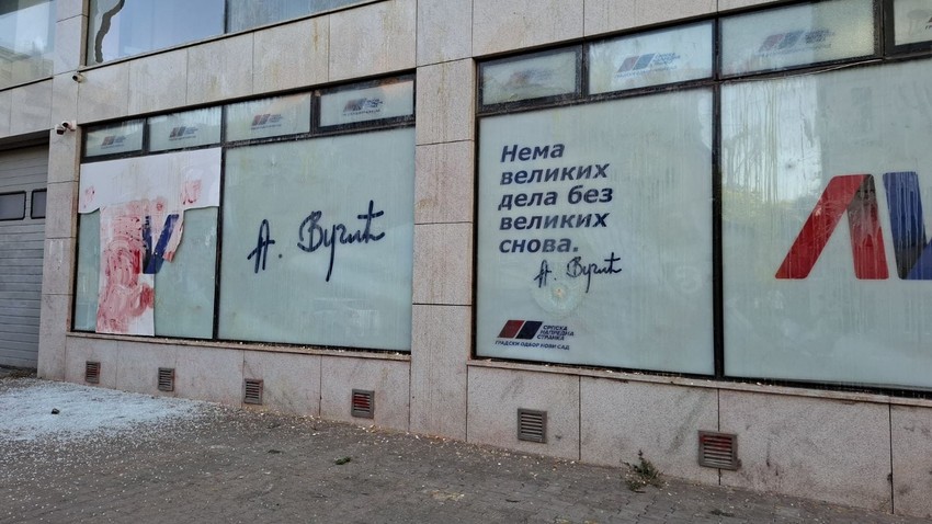 Polomljene prostorije SNS , Novi Sad