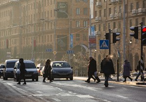 Minsk