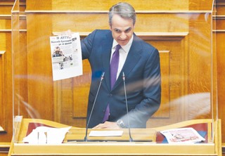 Kolejne kręgi piekła inwigilacji. W Grecji ruszyła komisja śledcza ws. Predatora