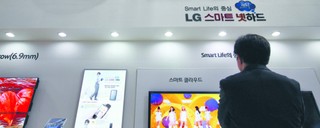 LG traci miliony dolarów na telefonach