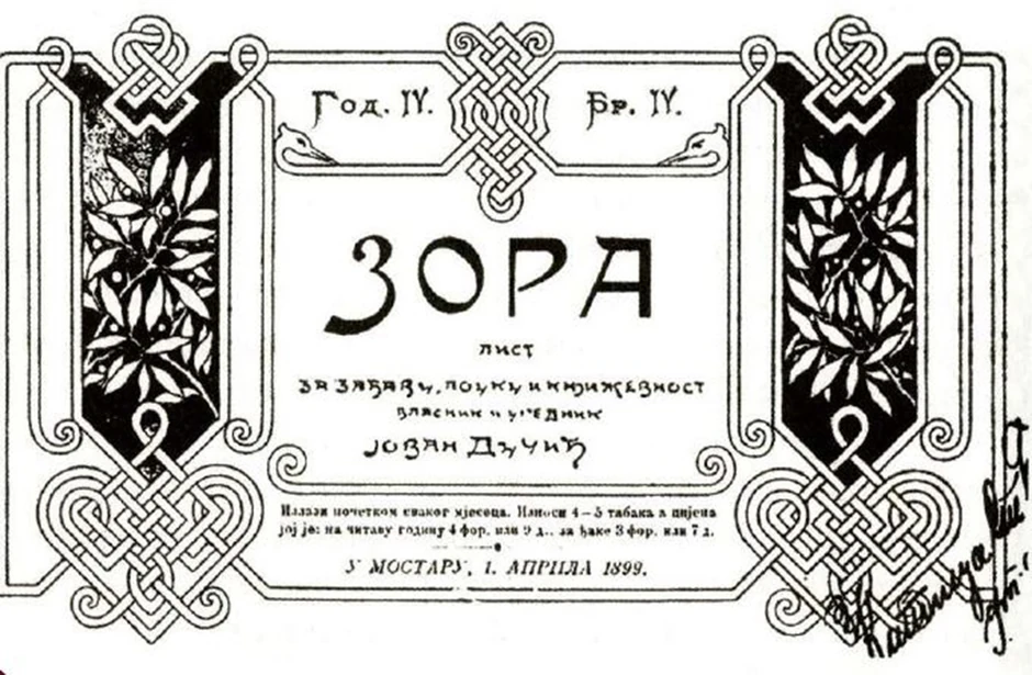 Jovan Dučić urednik zore 