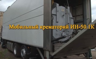 Rosjanie przez całą dobę kremują ciała poległych pod Berdiańskiem żołnierzy. Ukrywają w ten sposób swoje straty