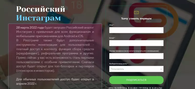 Oto rosyjska odpowiedź na odcięcie Instagrama. Poznajcie Rossgram