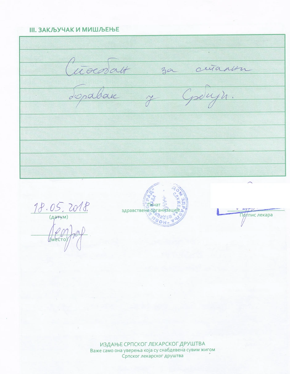 Fabianovo lekarsko uverenje