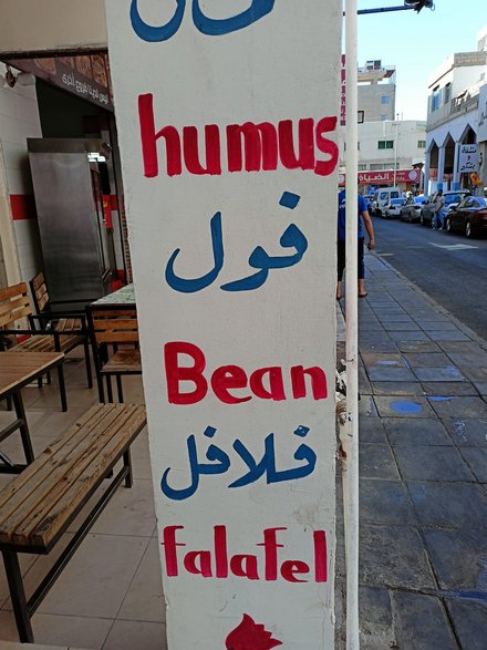 Aqaba
