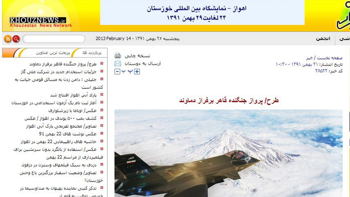 Zdjęcie nowego myśliwca Iranu patrolującego niebo miało zasiać strach wśród wrogów kraju. Plan spalił jednak na panewce, gdy internauci odkryli, że to zwykły fotomontaż - podaje independent.co.uk.