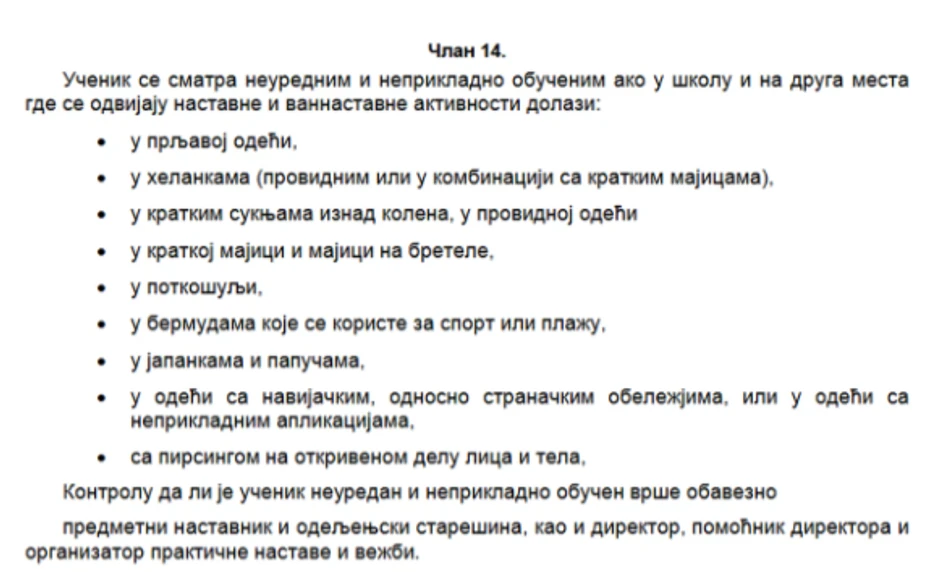 Da li su učenik ili učenica obučeni adekvatno kontrolišu nastavnici