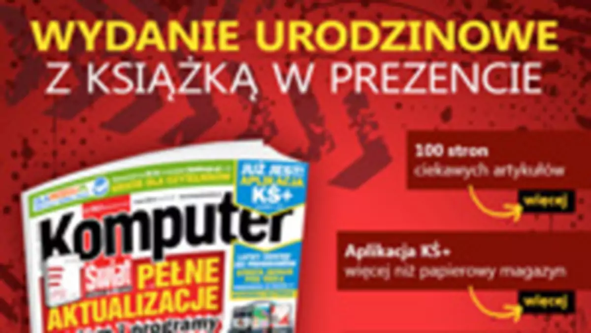 14 urodziny Komputer Świata - wyniki konkursu