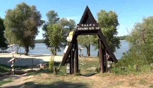 Mesto gde se snimao film "Varljivo leto '68"