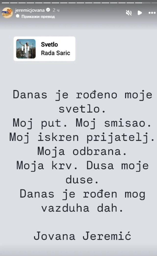 Objava Jovane Jeremić