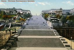Schody w Odessie – najbardziej rozpoznawalny w świecie symbol miasta, pocztówka, XX w.