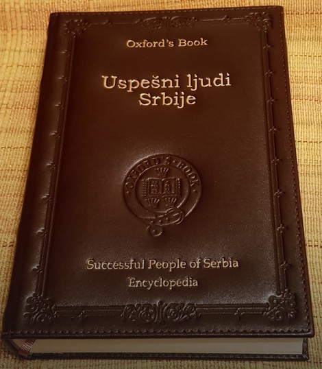 Biografija prof. dr Radmila Jankovića iz Niša objavljena je i u enciklopediji uspešnih ljudi Srbije za 2017. godinu  