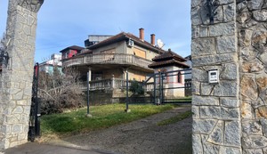 Kua Dragana Stankovića