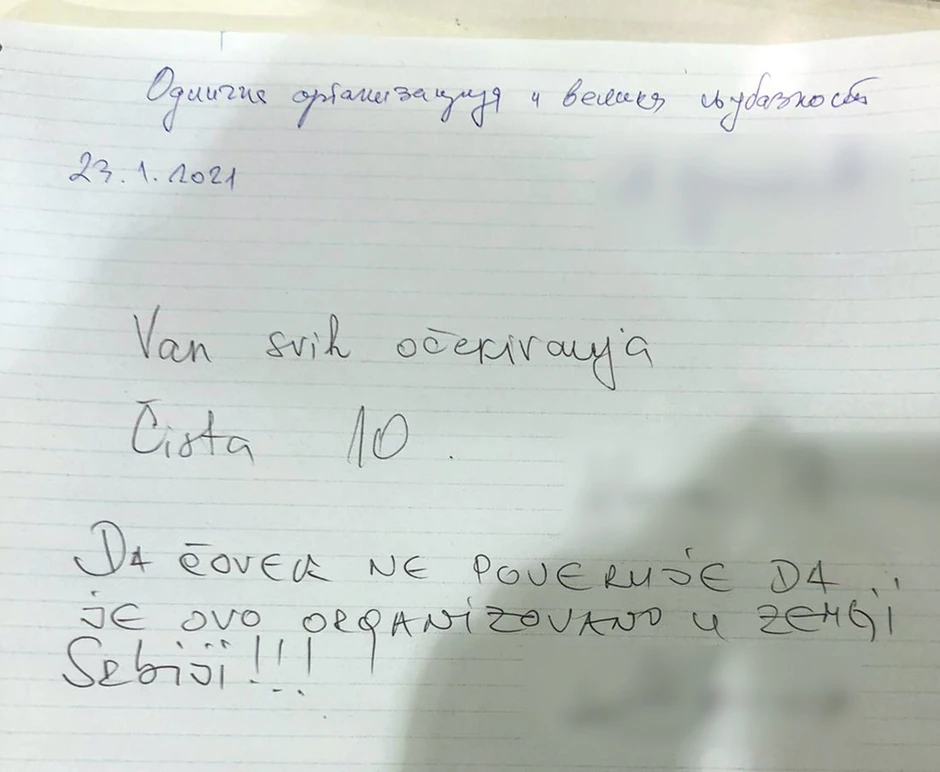 Poruke u knjizi utisaka