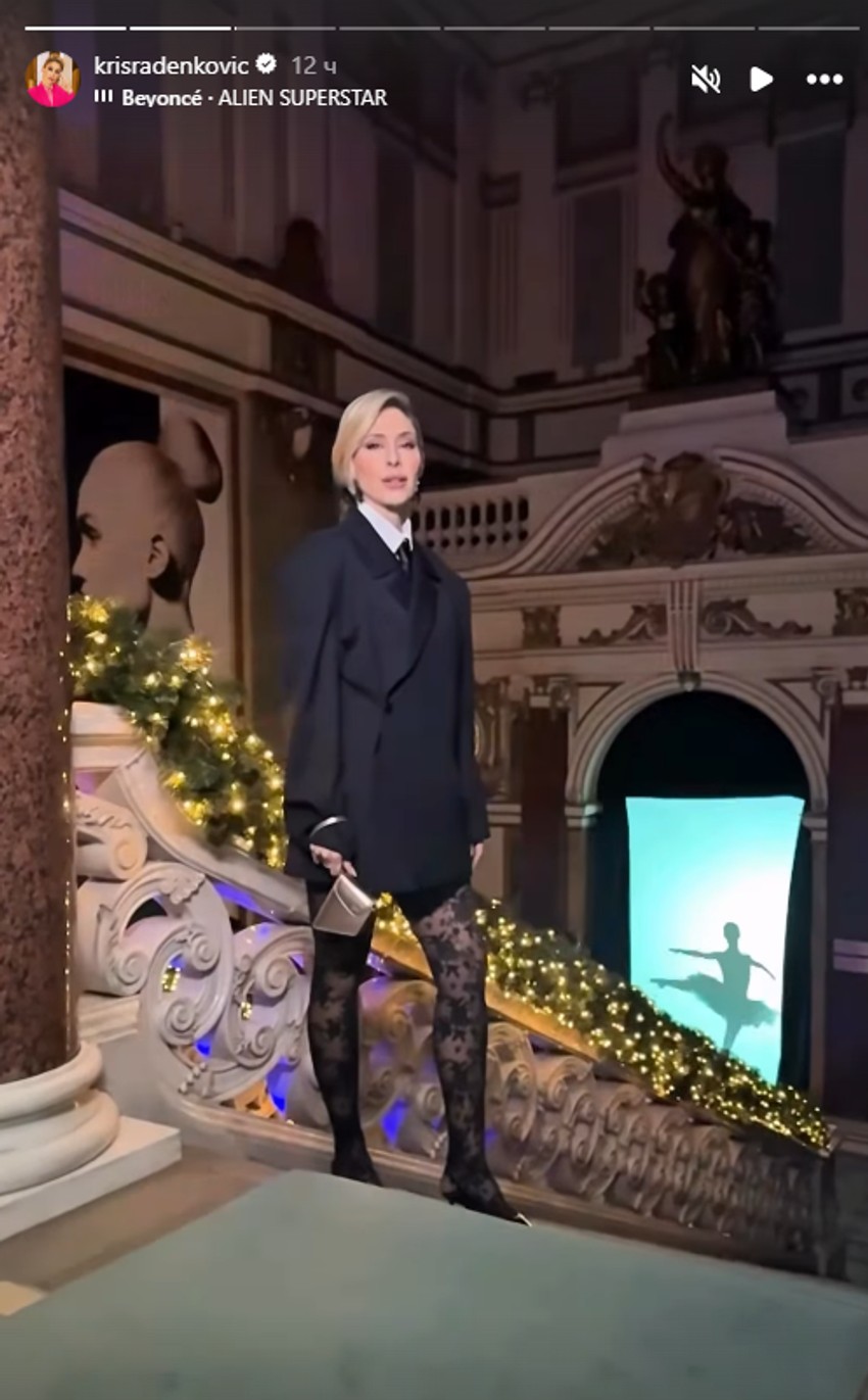 Kristina Radenković 