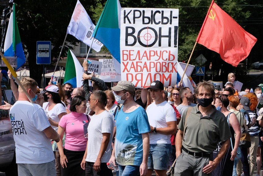 Protest podrške u Habarovsku