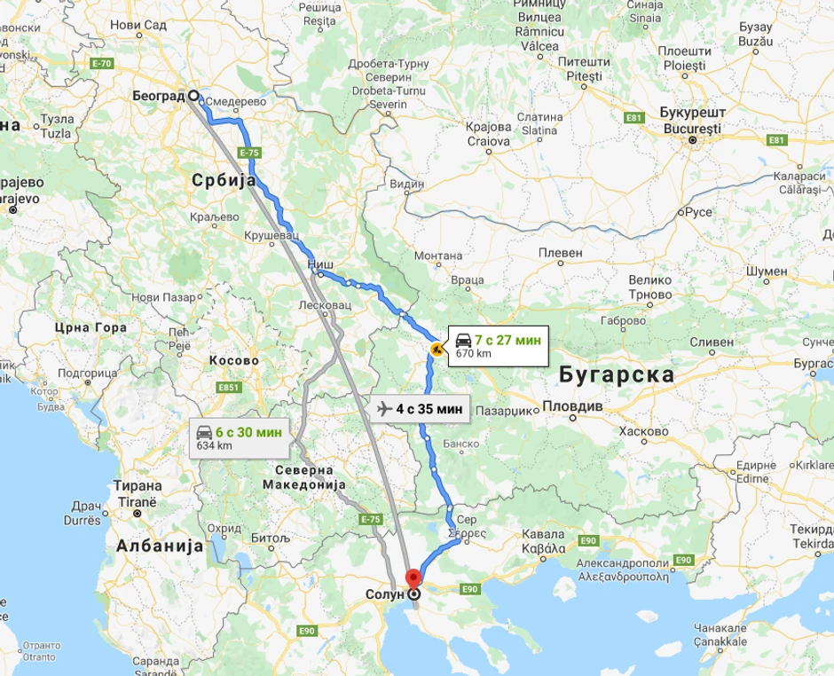 Beograd - Solun preko Bugarske