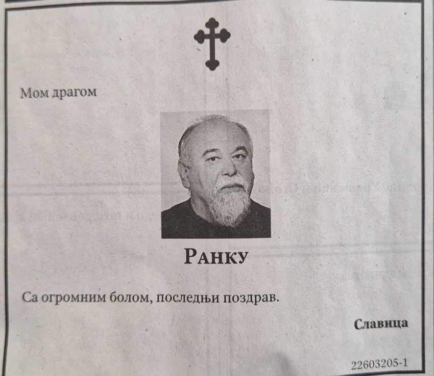 Ranko Dejanović, čitulja