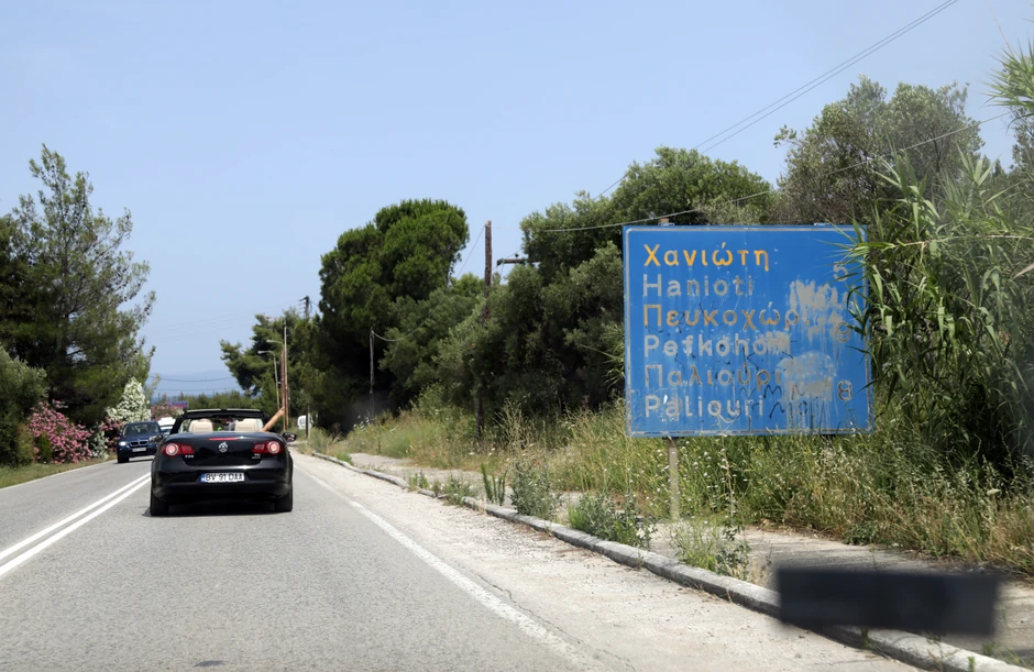 Reportaža put do Grčke