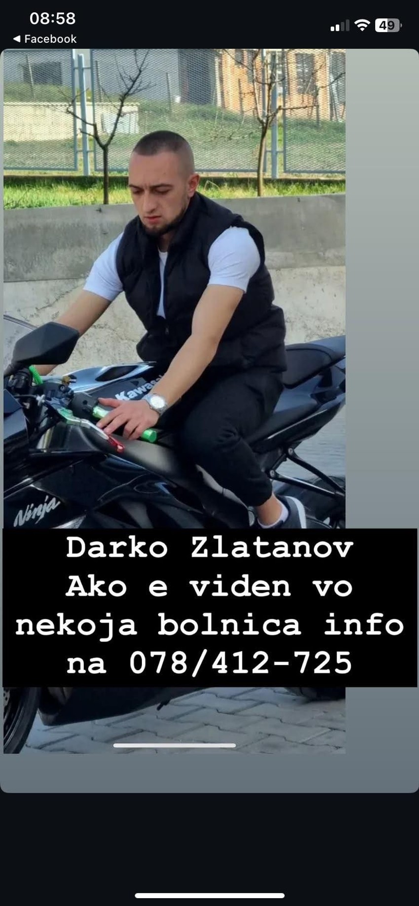 Nestali u požaru u Kočanima