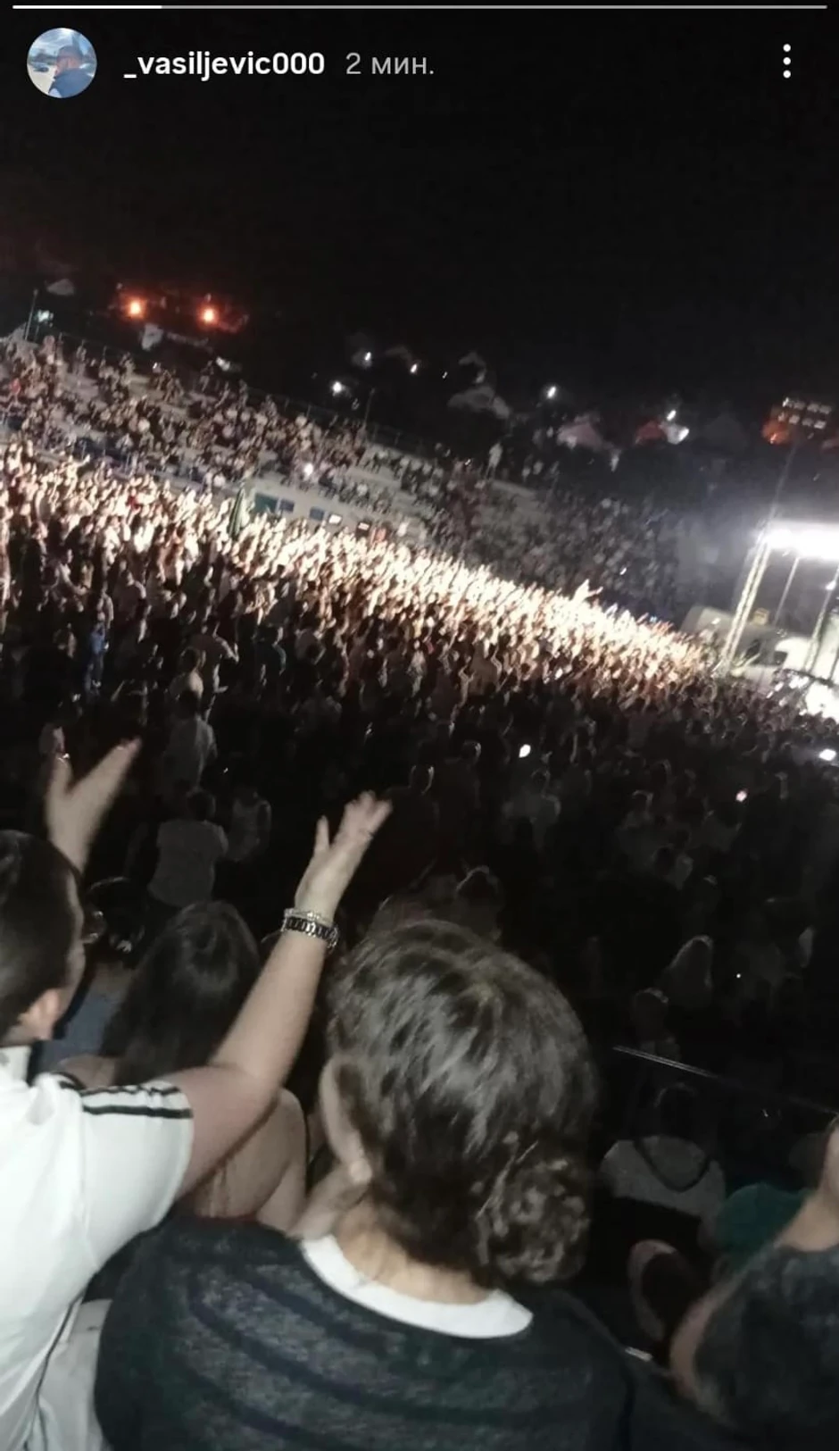 Miloš Vasiljević, objava