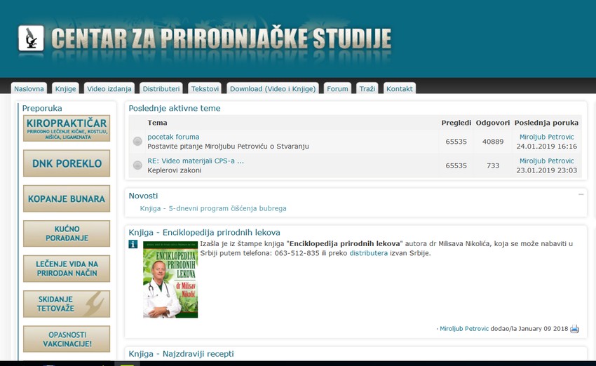 Petrovićev centar sve leči