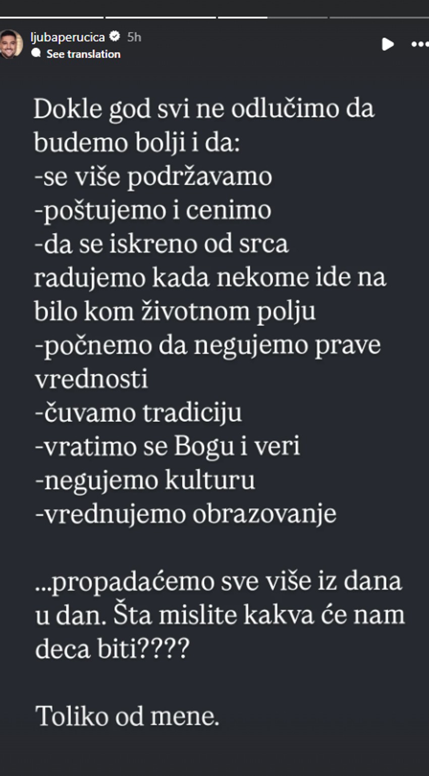 Ljuba Perućica, objava