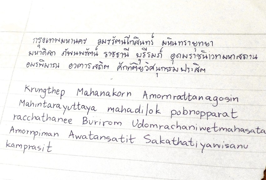 Ijam kaže da joj je gramatika teška, ali da je uspela da savlada