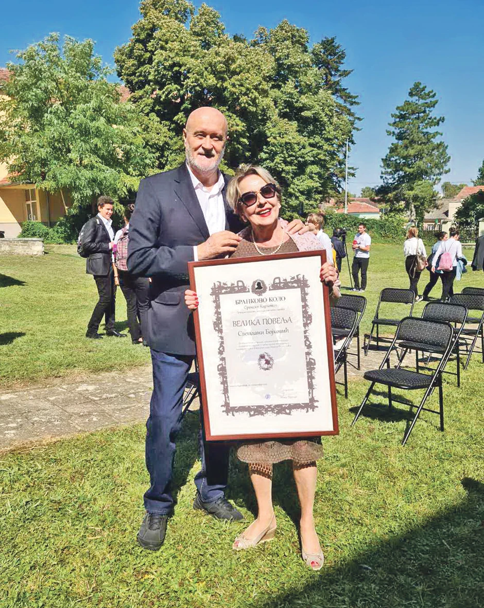Nenad Grujičić i Svetlana Bojković