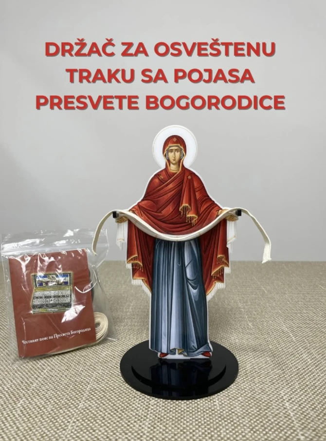 Srbi prodaju držač za osveštenu traku sa pojasa Presvete Bogorodice